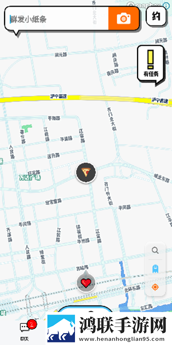 Spot你的密友圈app安卓版