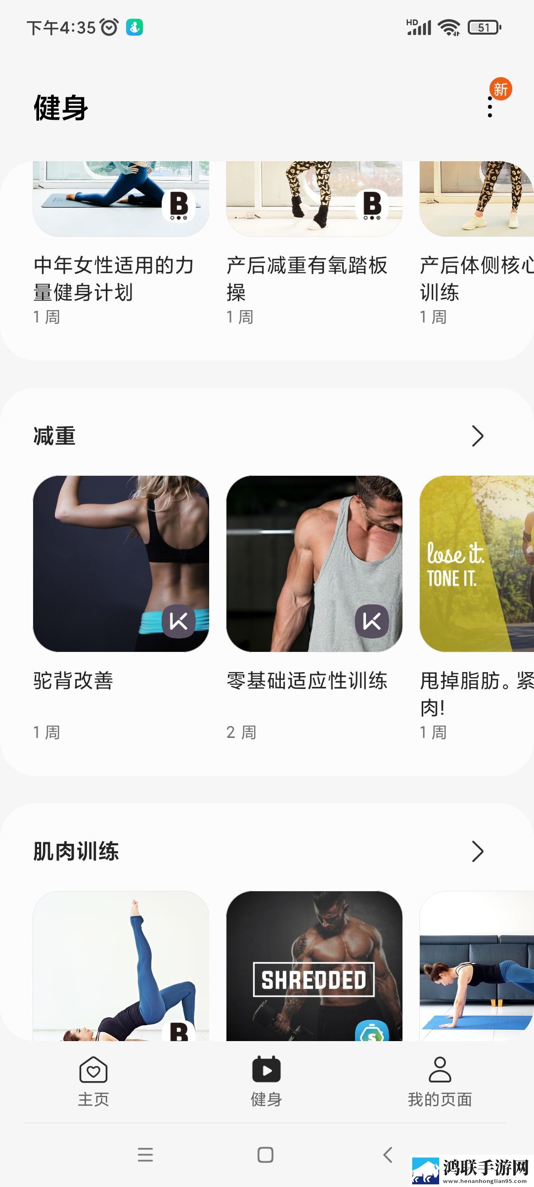小杰姨妈坐后排的精彩台词手机超清版下载,小杰姨妈坐后排的精彩台词护眼播放版舒适下载