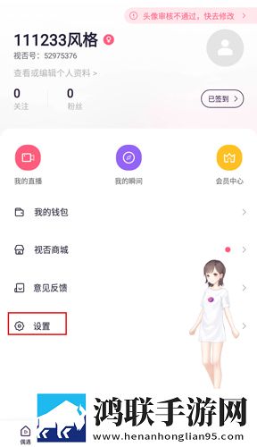 视否app