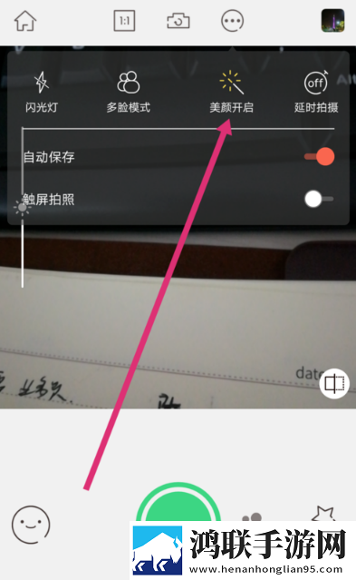 无他相机安卓版