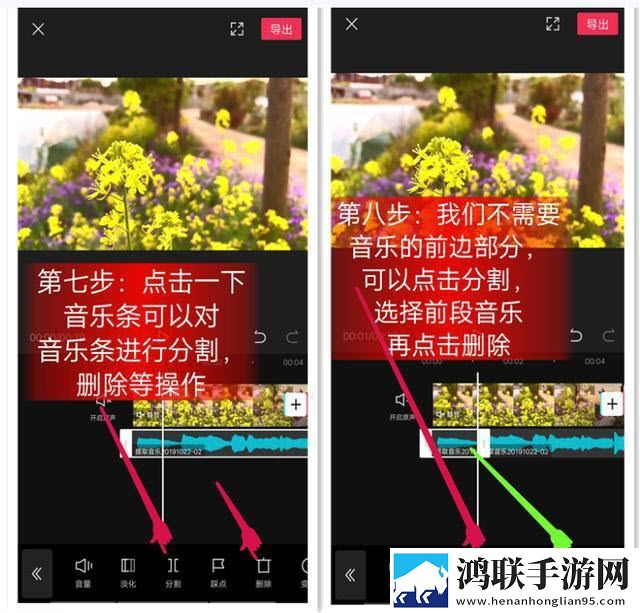 剪映app手机客户端