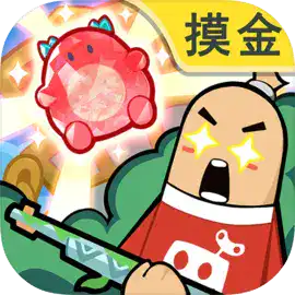 香肠派对地铁逃生21.09