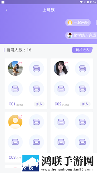 张大爷帮助白雪儿的梗概在线版下载,张大爷帮助白雪儿的梗概经典怀旧版下载