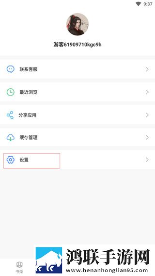 www.crm.17.com优化版下载,www.crm.17.com苹果手机版下载