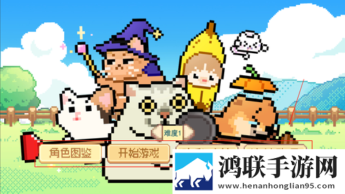 猫狗大对战