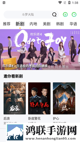 瓜子影视高清免费版