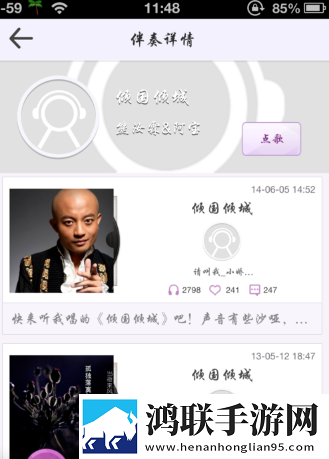 红豆直播滤镜版下载,红豆直播智能配音版下载