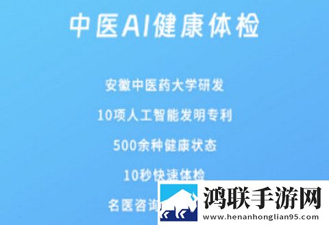 云诊365官方正版