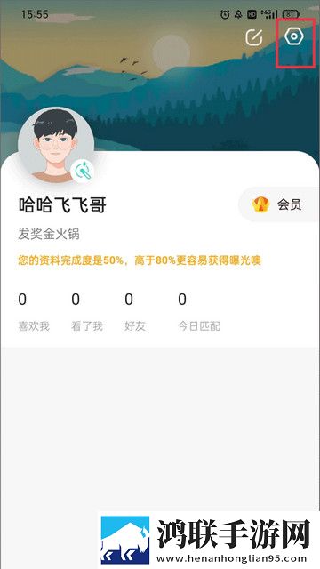 FaloAPP安卓手机版