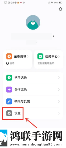豆包爱学官方版