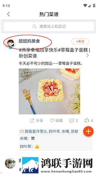 高清大片csgo免费明星版未删减版下载,高清大片csgo免费明星版节日庆典特辑版下载