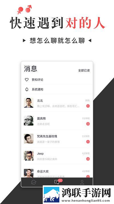 懂先生App最新版