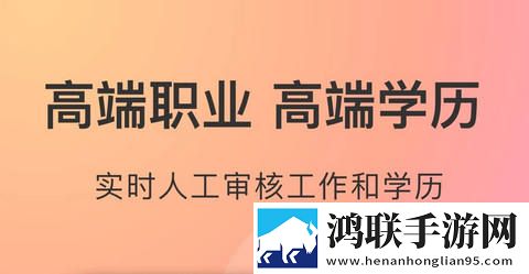 寻觅世界app