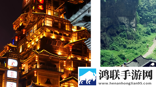 如旅安卓最新版