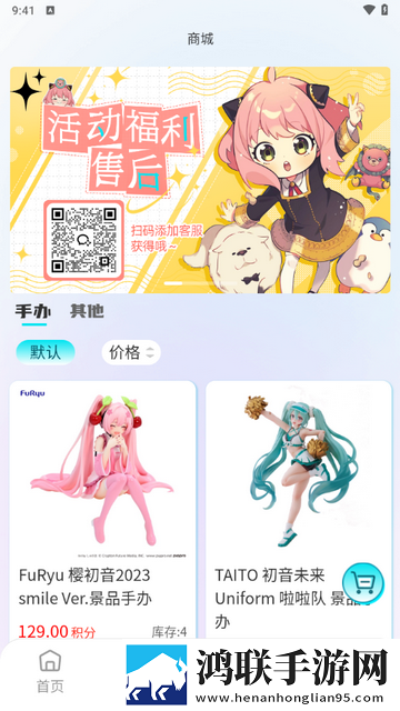 乐奇玛特app官方版