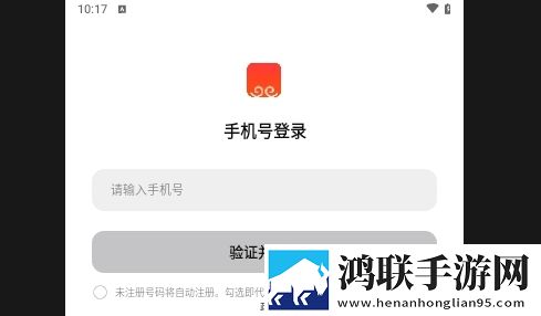 悟东APP2025最新版