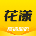 在公园里和男朋友跨坐接吻的好处离线版