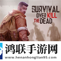 生化僵尸危机1.1.8