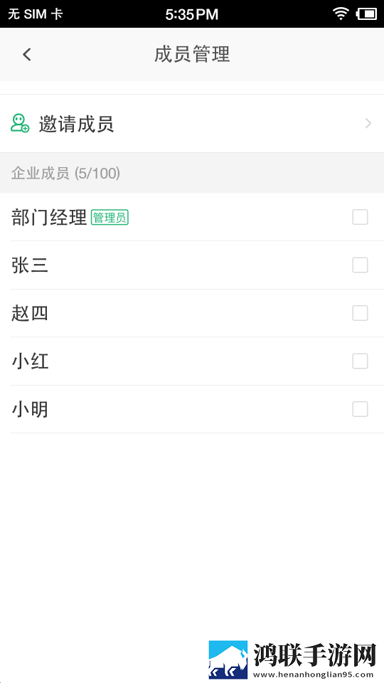 360安全云盘安卓手机版
