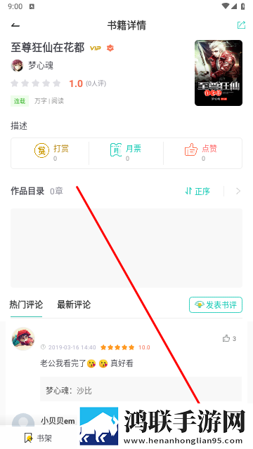 30分钟小说2025最新版
