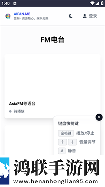 绿巨人樱桃荔枝青青草不适宜人群全新未删减版下载,绿巨人樱桃荔枝青青草不适宜人群云存储与备份版下载