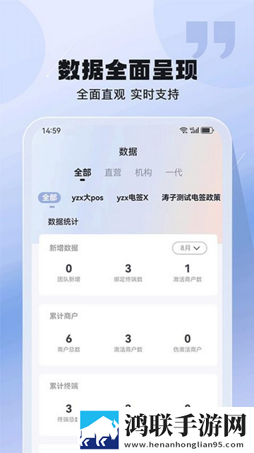 银摘星2025最新版下载