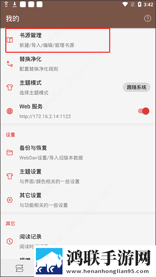 三年成全免费高清观看电视剧低流量版下载,三年成全免费高清观看电视剧动漫版动漫二次元下载