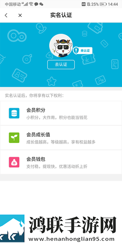 九元航空app手机版