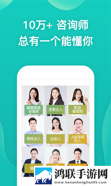 松果倾诉app最新版