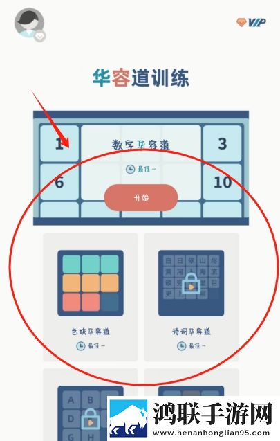 汆肉的做任务系统爆杀版下载,汆肉的做任务系统手绘风格治愈版下载