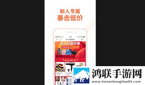 淘集集app