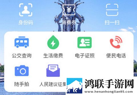 立克办最新版app