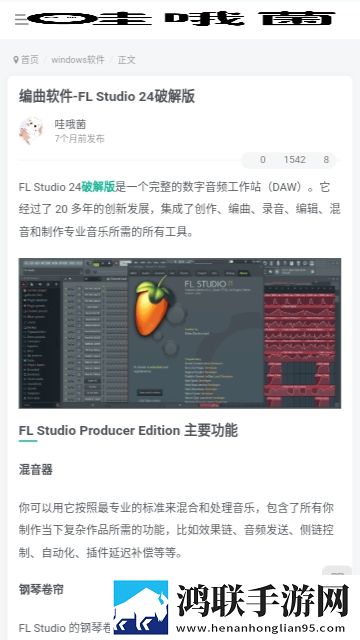 哇哦菌软件库APP免费版