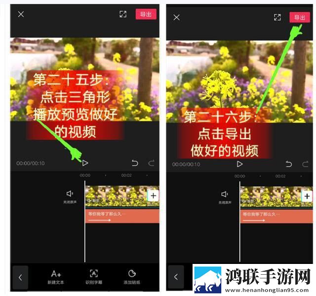 剪映app手机客户端