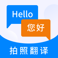 扫描英语翻译器APP