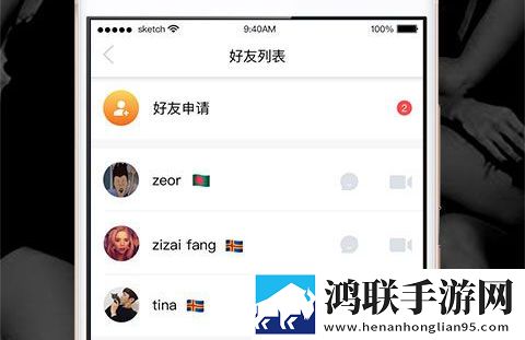 玩恰App手机版