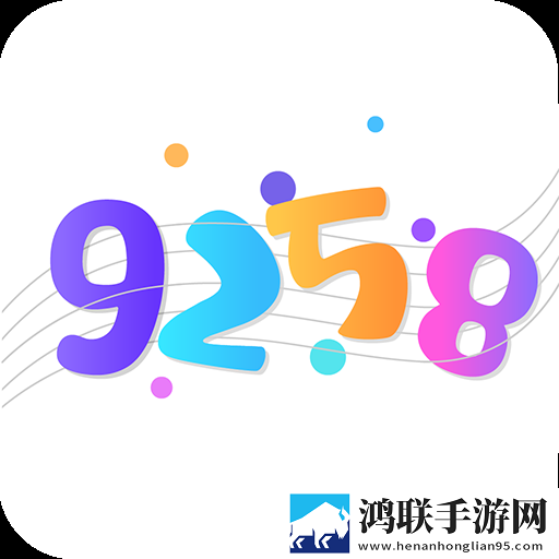 9258就爱我吧安卓版