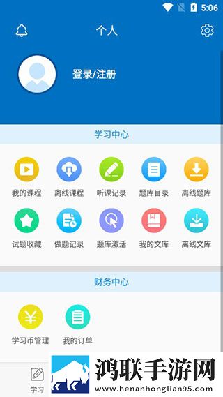 爸放手我是你媳妇第三季第1集离线版下载,爸放手我是你媳妇第三季第1集去广版广告拦截神器下载