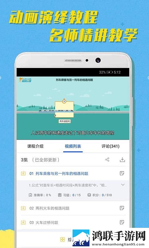 无人区高清电影免费卡通版下载,无人区高清电影免费锁屏版锁屏也好看下载