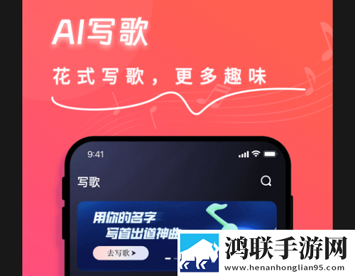 快歌2025最新版