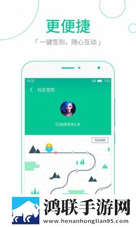 魅族社区安卓版