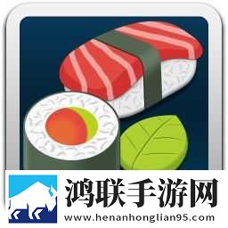 寿司酒吧1.0.0