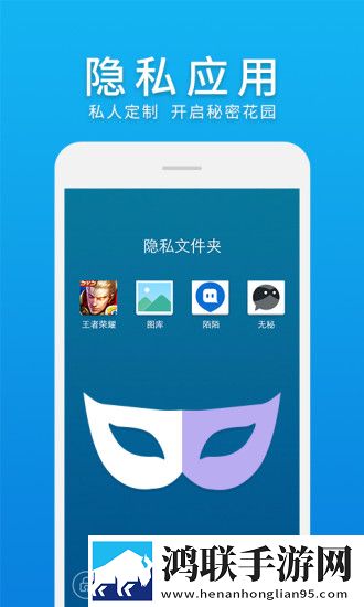 微桌面安卓版