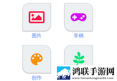 泰智激光app安卓版