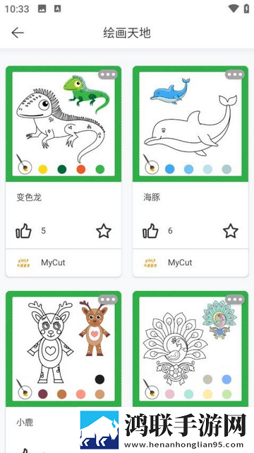 MYCUT官方版app