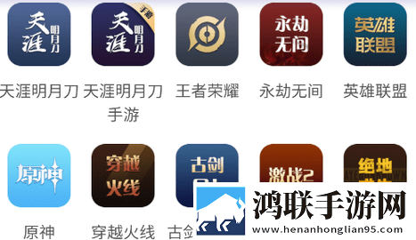 盼之代售游戏交易平台手机版