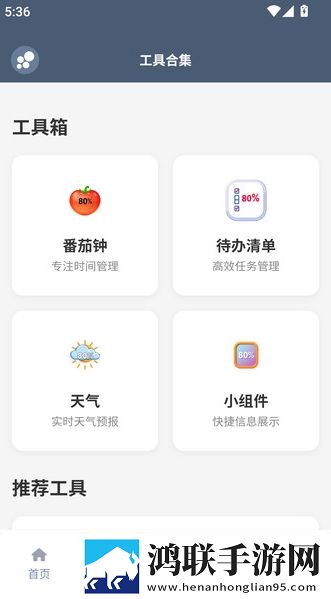 一级少女免费播放电视剧韩剧合集版下载,一级少女免费播放电视剧韩剧邀请好友特惠版下载