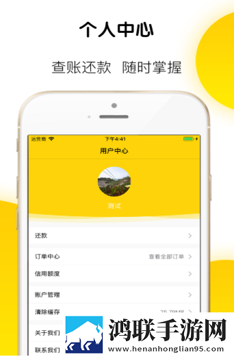 草莓商城app手机版