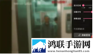 B站(哔哩哔哩)免费版