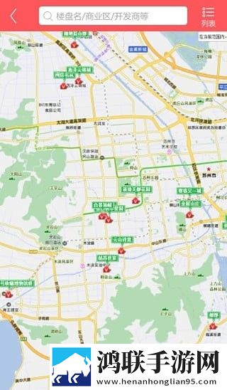 苏房网安卓版